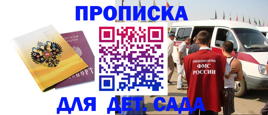 временная регистрация 2025 в Нижневартовске